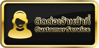 ติดต่อ fafa666 ช่องทางชัด ตอบไว แก้ปัญหา เว็บสล็อต ได้ทันที