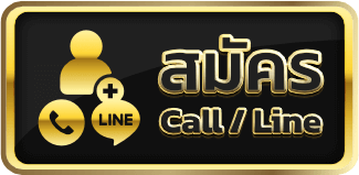 สมัครสมาชิก fafa666